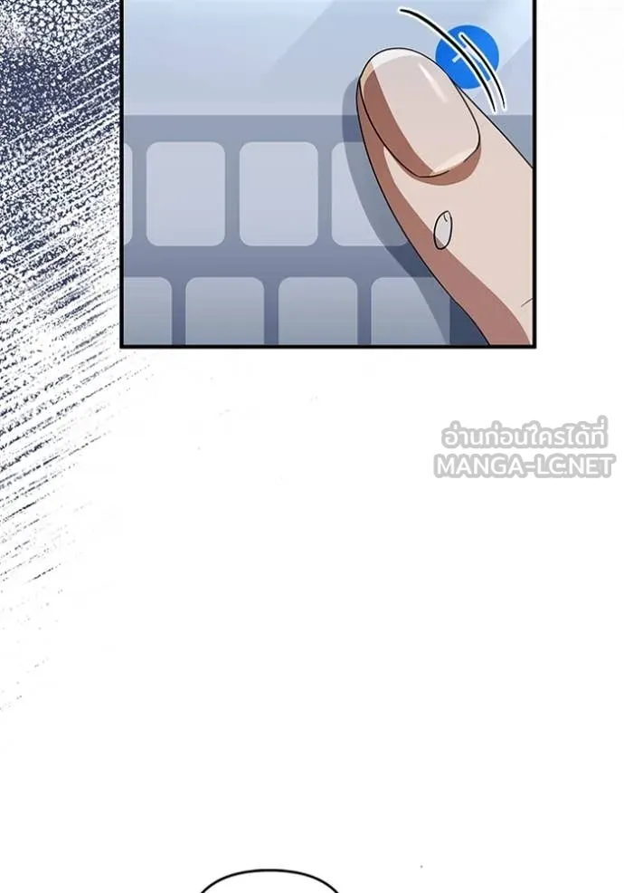 เชื่อเถอะ ฉันเป็นฮัน ตอนที่ 57 รูปที่ 115