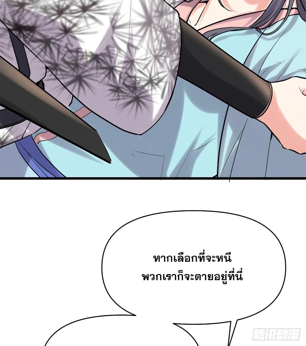 Manga-lc-com อ่านมังงะ อ่านการ์ตูน ออนไลน์ ฟรี God of War System ตอนที่ 1 2 3 4 5 6 7 8 9 10 11 12 13 14 ฟรี ไม่มีโฆษณา Manga-lc - อ่าน มังงะ อ่าน การ์ตูน ออนไลน์ อ่านมังงะ ฟรี