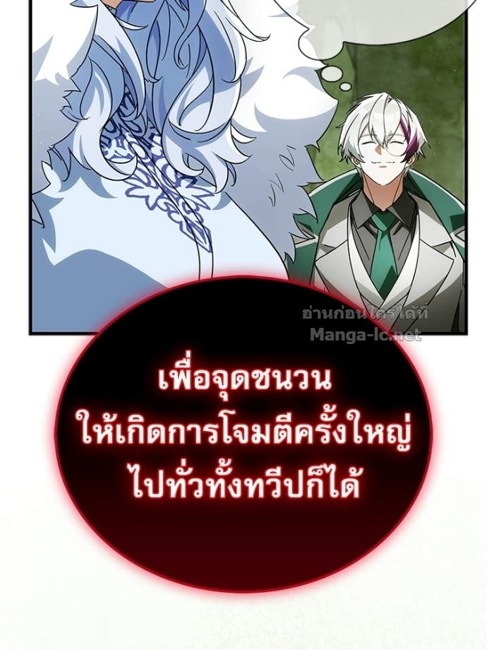 Doujin-Lc- อ่าน โดจิน มังฮวา เกาหลี ญี่ปุ่น จีน แปลไทย หยุดนะจอมมาร ฮีโร่ล้อมไว้หมดแล้ว ตอนที่ 1 2 3 4 5 6 7 8 9 10 11 12 13 14 ฟรี ไม่มีโฆษณา อ่าน โดจิน Manhwa เกาหลี ญี่ปุ่น จีน เรามีครบ คัดมาให้เน้นๆ โดจิน 18+ รับประกันความฟินโดย Doujin Lc