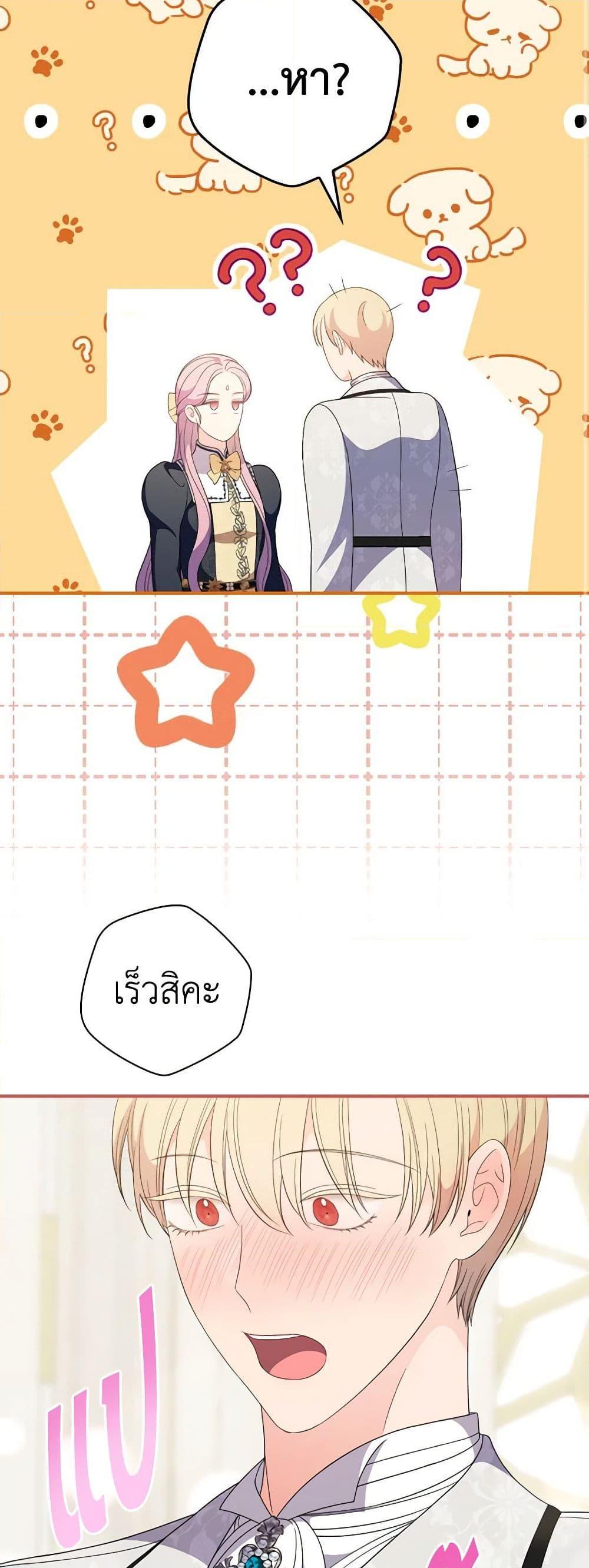 Manga-lc-com อ่านมังงะ อ่านการ์ตูน ออนไลน์ ฟรี Duchess in the Glass House ตอนที่ 1 2 3 4 5 6 7 8 9 10 11 12 13 14 ฟรี ไม่มีโฆษณา Manga-lc - อ่าน มังงะ อ่าน การ์ตูน ออนไลน์ อ่านมังงะ ฟรี