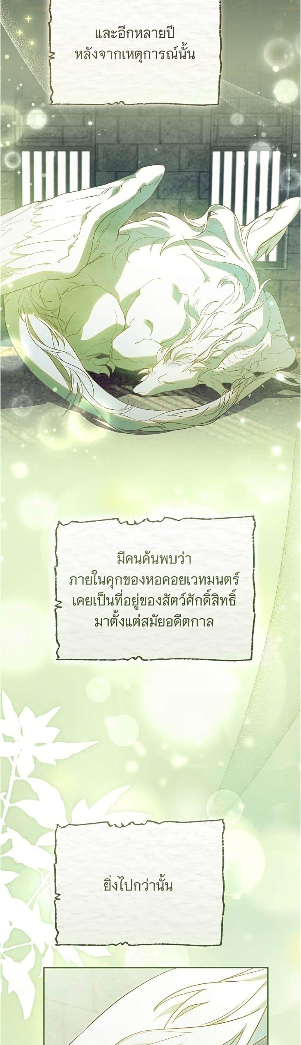 Manga-lc-com อ่านมังงะ อ่านการ์ตูน ออนไลน์ ฟรี All I Want is My Dream Home ตอนที่ 1 2 3 4 5 6 7 8 9 10 11 12 13 14 ฟรี ไม่มีโฆษณา Manga-lc - อ่าน มังงะ อ่าน การ์ตูน ออนไลน์ อ่านมังงะ ฟรี