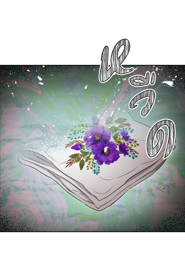 พลทหารโครงกระดูกผู้ม ตอนที่ 123 รูปที่ 56