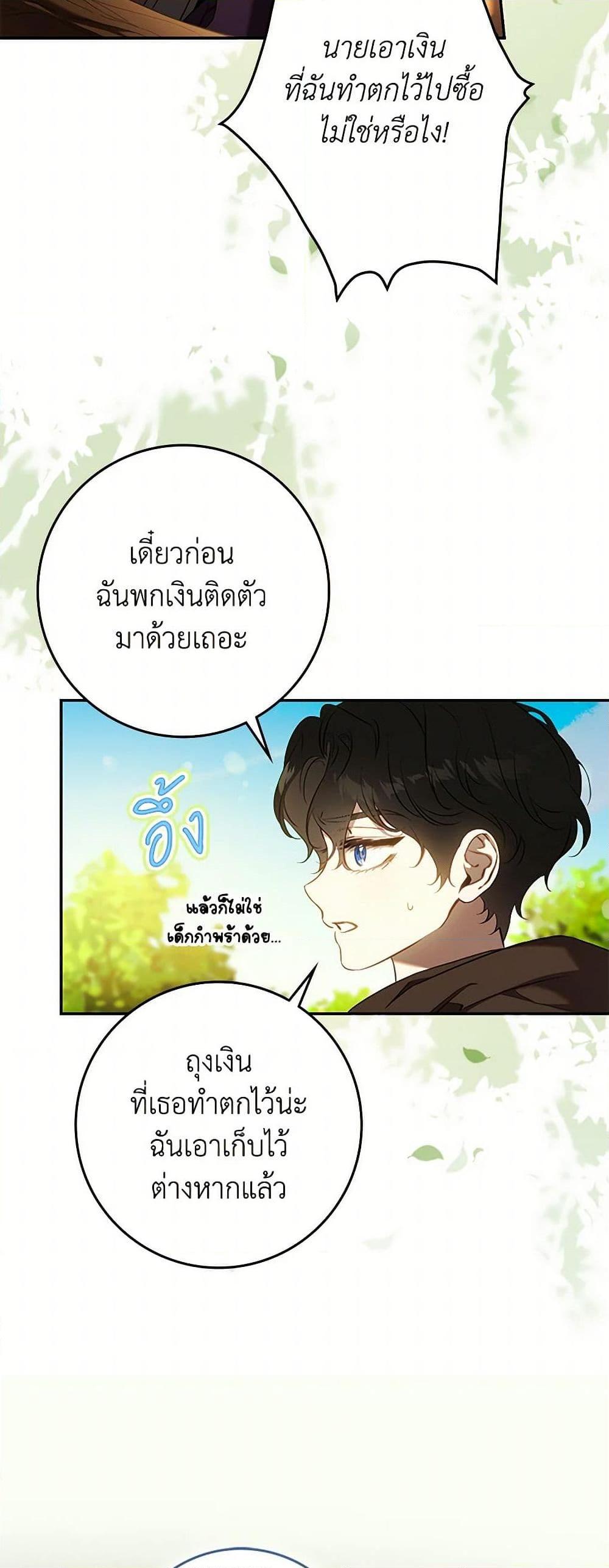 Manga-lc-com อ่านมังงะ อ่านการ์ตูน ออนไลน์ ฟรี The Taming of the Tyrant ตอนที่ 1 2 3 4 5 6 7 8 9 10 11 12 13 14 ฟรี ไม่มีโฆษณา Manga-lc - อ่าน มังงะ อ่าน การ์ตูน ออนไลน์ อ่านมังงะ ฟรี