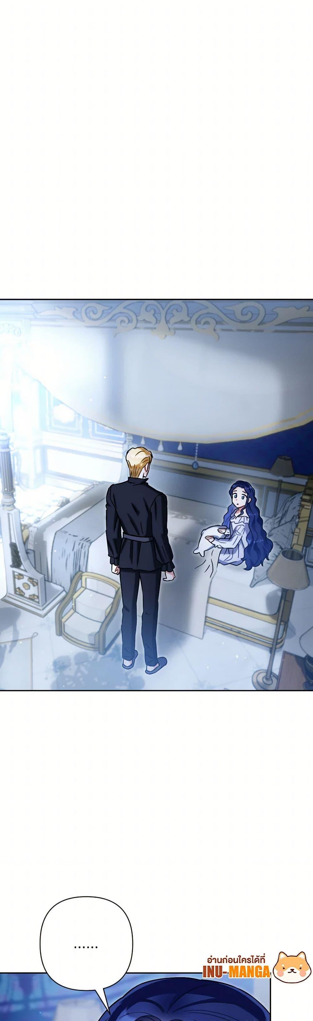 Manga-lc-com อ่านมังงะ อ่านการ์ตูน ออนไลน์ ฟรี Prince, Why Are You Nice to Me ตอนที่ 1 2 3 4 5 6 7 8 9 10 11 12 13 14 ฟรี ไม่มีโฆษณา Manga-lc - อ่าน มังงะ อ่าน การ์ตูน ออนไลน์ อ่านมังงะ ฟรี