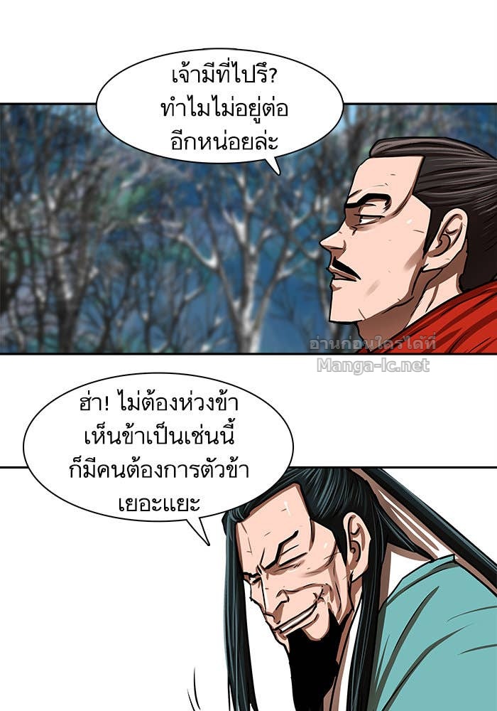 Doujin-Lc- อ่าน โดจิน มังฮวา เกาหลี ญี่ปุ่น จีน แปลไทย องครักษ์แห่งอัครสกุลจาง ตอนที่ 1 2 3 4 5 6 7 8 9 10 11 12 13 14 ฟรี ไม่มีโฆษณา อ่าน โดจิน Manhwa เกาหลี ญี่ปุ่น จีน เรามีครบ คัดมาให้เน้นๆ โดจิน 18+ รับประกันความฟินโดย Doujin Lc