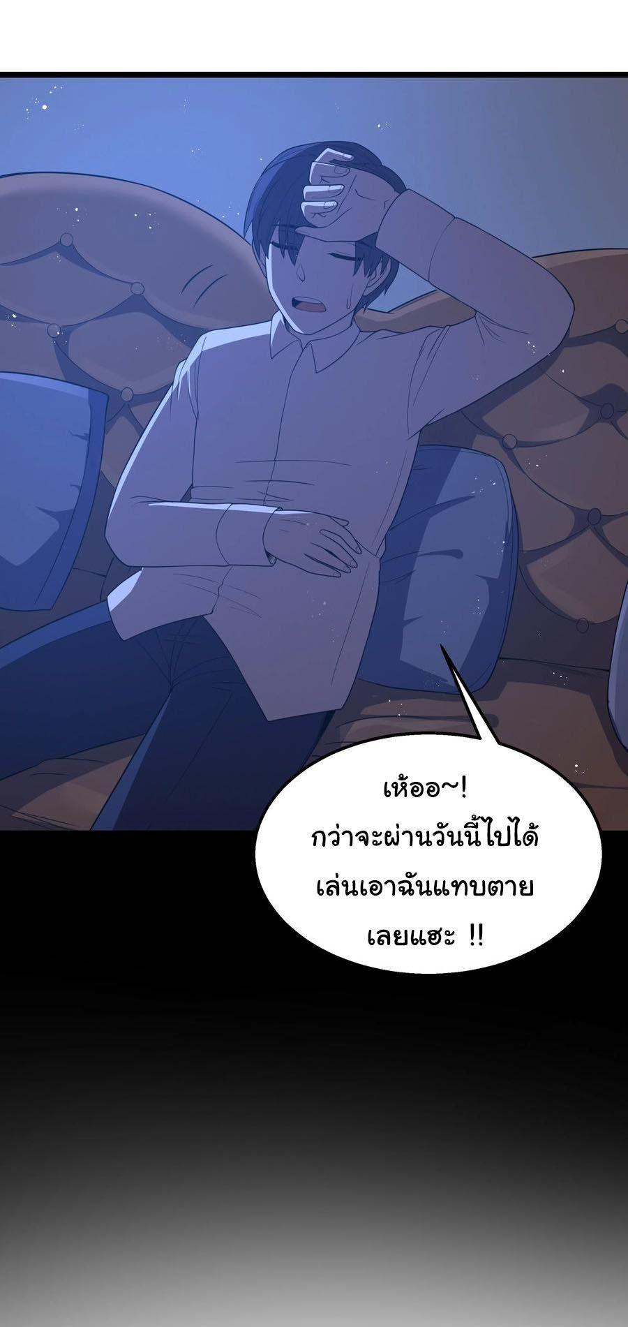 Manga-lc-com อ่านมังงะ อ่านการ์ตูน ออนไลน์ ฟรี This Hero is a Money Supremacist ตอนที่ 1 2 3 4 5 6 7 8 9 10 11 12 13 14 ฟรี ไม่มีโฆษณา Manga-lc - อ่าน มังงะ อ่าน การ์ตูน ออนไลน์ อ่านมังงะ ฟรี