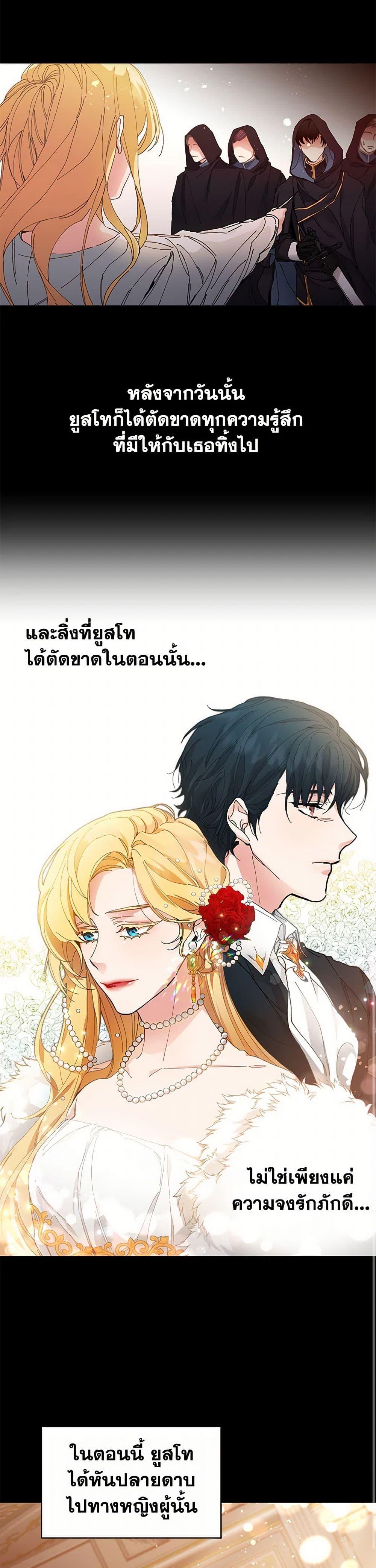 Manga-lc-com อ่านมังงะ อ่านการ์ตูน ออนไลน์ ฟรี I’ve Become the Villainous Empress of a Novel ตอนที่ 1 2 3 4 5 6 7 8 9 10 11 12 13 14 ฟรี ไม่มีโฆษณา Manga-lc - อ่าน มังงะ อ่าน การ์ตูน ออนไลน์ อ่านมังงะ ฟรี