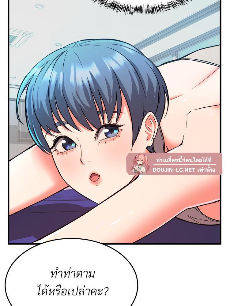 Doujin-Lc- อ่าน โดจิน มังฮวา เกาหลี ญี่ปุ่น จีน แปลไทย My Pillow Business Begins ตอนที่ 1 2 3 4 5 6 7 8 9 10 11 12 13 14 ฟรี ไม่มีโฆษณา อ่าน โดจิน Manhwa เกาหลี ญี่ปุ่น จีน เรามีครบ คัดมาให้เน้นๆ โดจิน 18+ รับประกันความฟินโดย  Doujin Lc