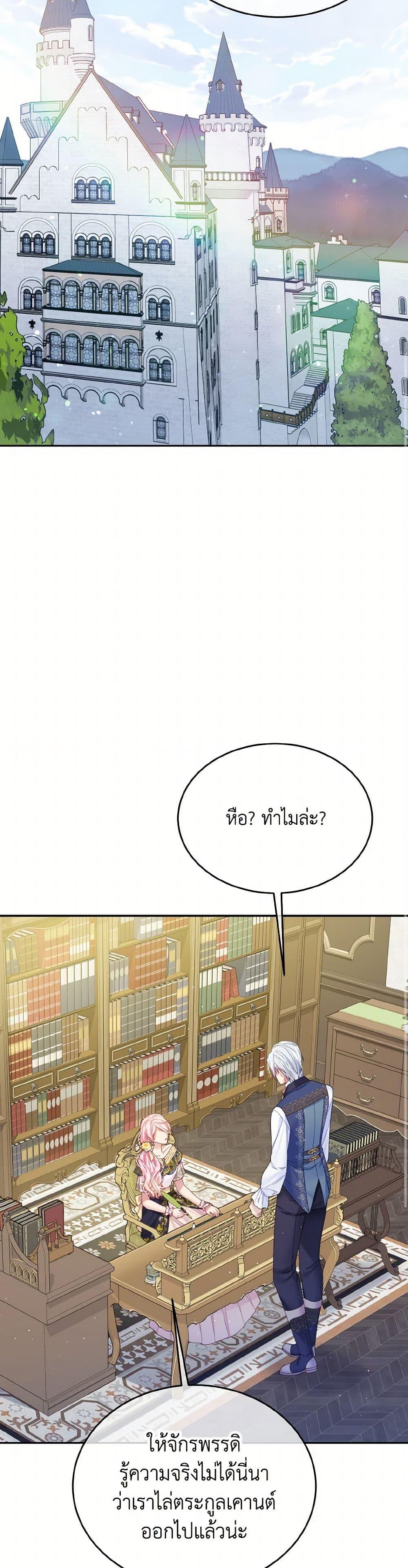 Manga-lc-com อ่านมังงะ อ่านการ์ตูน ออนไลน์ ฟรี My Hubby Is Too Cute! ตอนที่ 1 2 3 4 5 6 7 8 9 10 11 12 13 14 ฟรี ไม่มีโฆษณา Manga-lc - อ่าน มังงะ อ่าน การ์ตูน ออนไลน์ อ่านมังงะ ฟรี