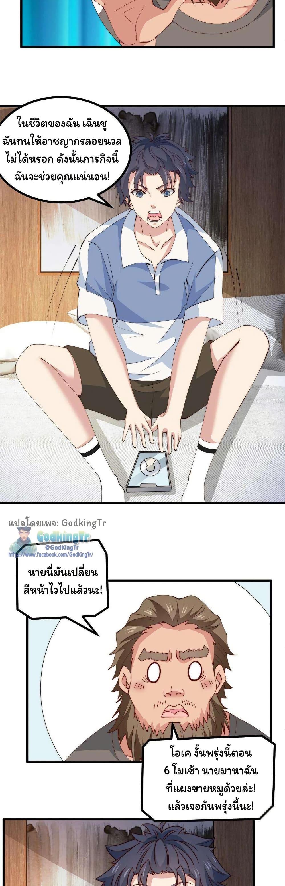 Manga-lc-com อ่านมังงะ อ่านการ์ตูน ออนไลน์ ฟรี Is It Reasonable for Me to Beat a Dragon With a Slime ตอนที่ 1 2 3 4 5 6 7 8 9 10 11 12 13 14 ฟรี ไม่มีโฆษณา Manga-lc - อ่าน มังงะ อ่าน การ์ตูน ออนไลน์ อ่านมังงะ ฟรี