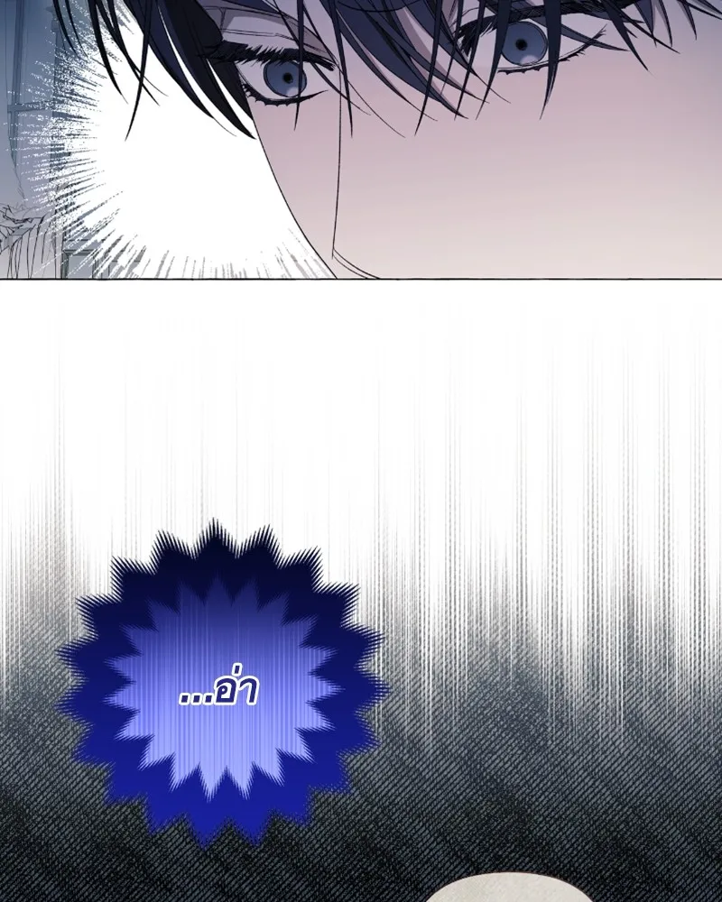 นึกว่าเป็นอิเซไคธรรมดา ตอนที่ 32 รูปที่ 79