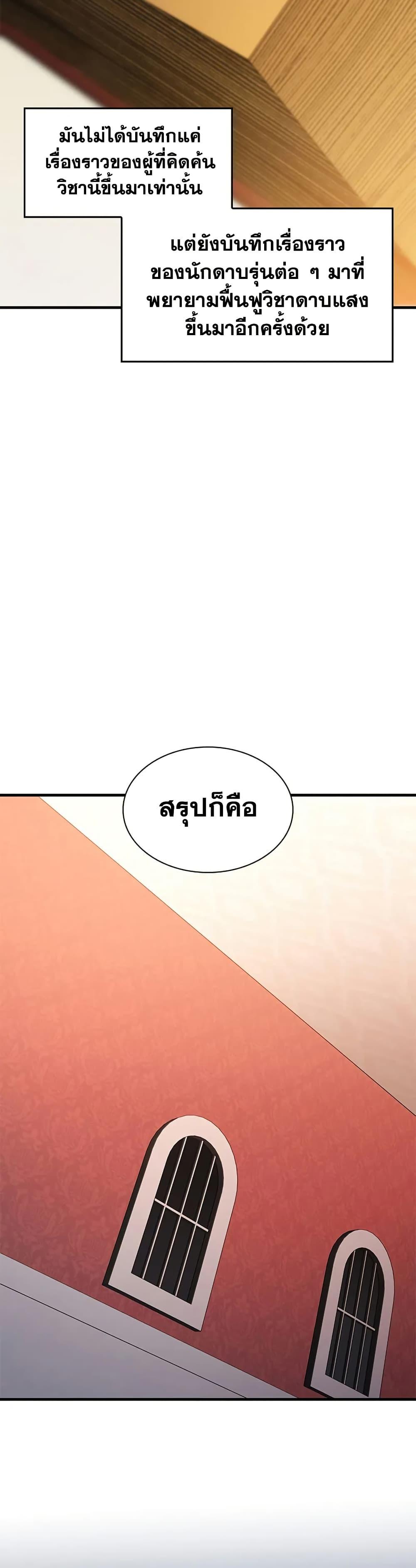 Manga-lc-com อ่านมังงะ อ่านการ์ตูน ออนไลน์ ฟรี The Tutorial is Too Hard ตอนที่ 1 2 3 4 5 6 7 8 9 10 11 12 13 14 ฟรี ไม่มีโฆษณา Manga-lc - อ่าน มังงะ อ่าน การ์ตูน ออนไลน์ อ่านมังงะ ฟรี