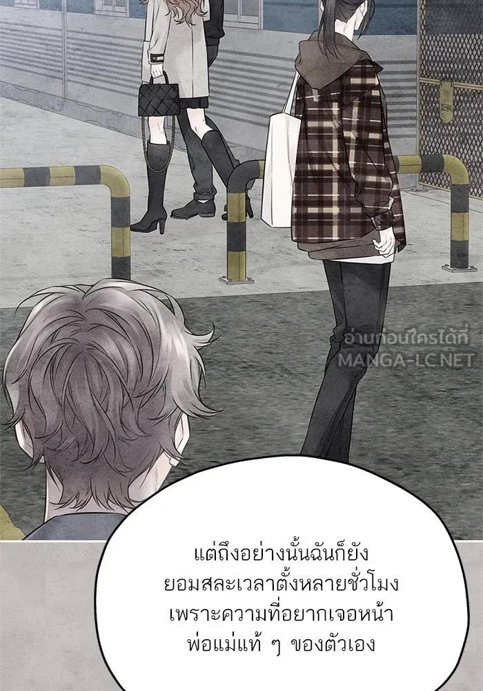 สลับรัก สลับชะตา ตอนที่ 51 รูปที่ 60