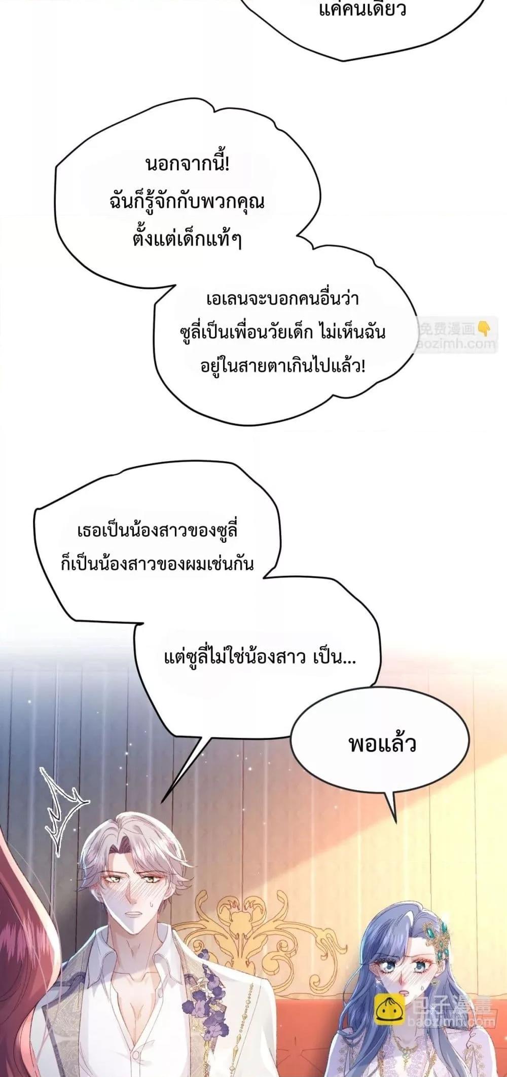 Manga-lc-com อ่านมังงะ อ่านการ์ตูน ออนไลน์ ฟรี ReborntoChoos ตอนที่ 1 2 3 4 5 6 7 8 9 10 11 12 13 14 ฟรี ไม่มีโฆษณา Manga-lc - อ่าน มังงะ อ่าน การ์ตูน ออนไลน์ อ่านมังงะ ฟรี