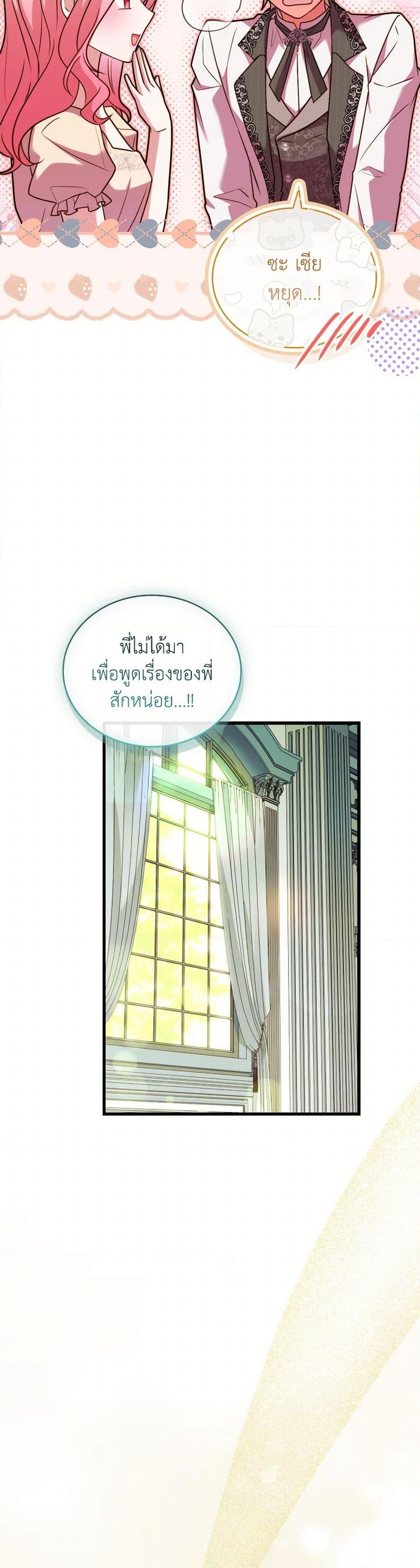 Manga-lc-com อ่านมังงะ อ่านการ์ตูน ออนไลน์ ฟรี The Price Of Breaking Up ตอนที่ 1 2 3 4 5 6 7 8 9 10 11 12 13 14 ฟรี ไม่มีโฆษณา Manga-lc - อ่าน มังงะ อ่าน การ์ตูน ออนไลน์ อ่านมังงะ ฟรี