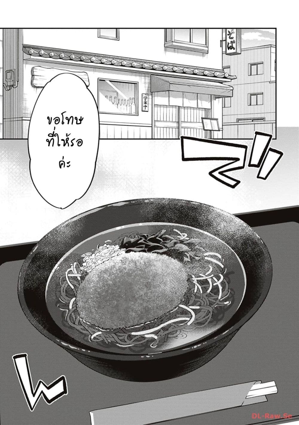 Manga-lc-com อ่านมังงะ อ่านการ์ตูน ออนไลน์ ฟรี Uma Musume – Pretty Derby Uma Musumeshi ตอนที่ 1 2 3 4 5 6 7 8 9 10 11 12 13 14 ฟรี ไม่มีโฆษณา Manga-lc - อ่าน มังงะ อ่าน การ์ตูน ออนไลน์ อ่านมังงะ ฟรี