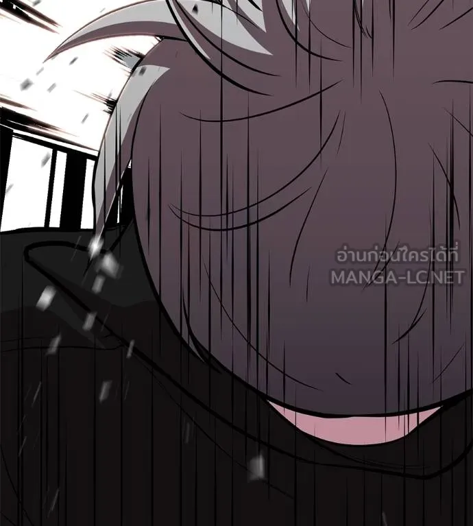 เรียกฉันว่าพระเจ้า ตอนที่ 12 รูปที่ 45