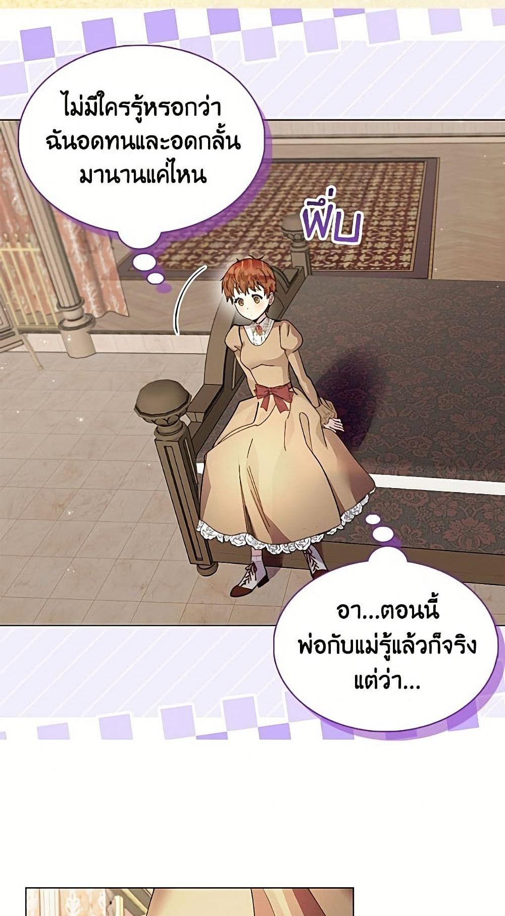 Manga-lc-com อ่านมังงะ อ่านการ์ตูน ออนไลน์ ฟรี Miss Not-So Sidekick ตอนที่ 1 2 3 4 5 6 7 8 9 10 11 12 13 14 ฟรี ไม่มีโฆษณา Manga-lc - อ่าน มังงะ อ่าน การ์ตูน ออนไลน์ อ่านมังงะ ฟรี
