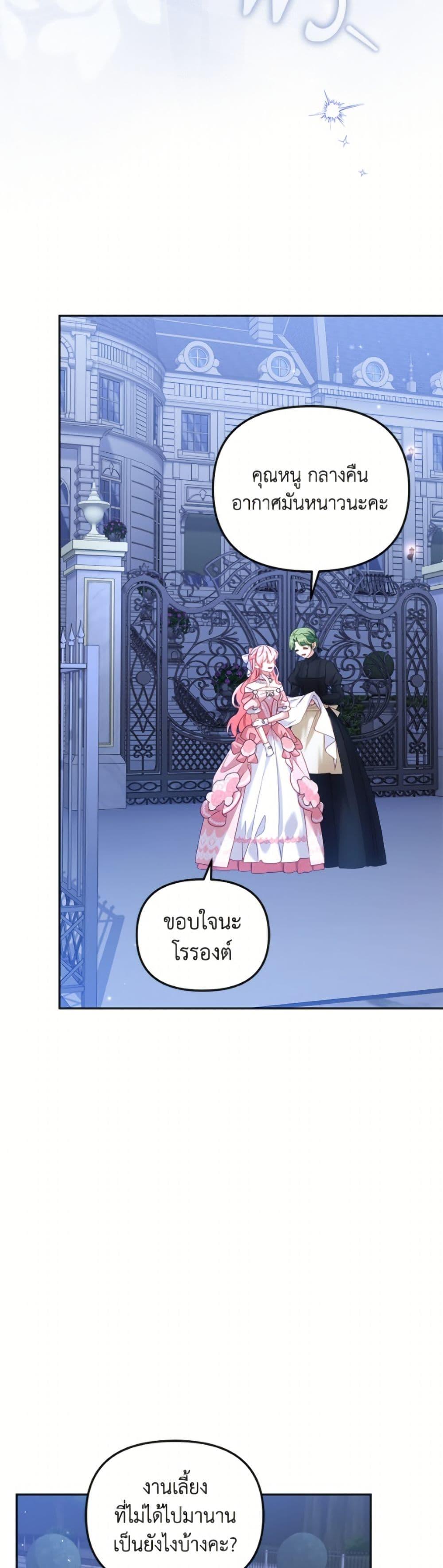 Manga-lc-com อ่านมังงะ อ่านการ์ตูน ออนไลน์ ฟรี I’m Being Raised by Villains ตอนที่ 1 2 3 4 5 6 7 8 9 10 11 12 13 14 ฟรี ไม่มีโฆษณา Manga-lc - อ่าน มังงะ อ่าน การ์ตูน ออนไลน์ อ่านมังงะ ฟรี