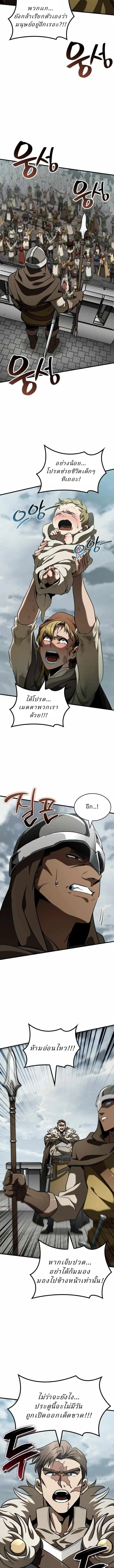 Valhalla Saga จากน_กเล_นเกมม_ออาช_พ ส_ตำนานแห_งว_ลฮ_ลลา ตอนที่ ตอนที่ 52 รูปที่ 10