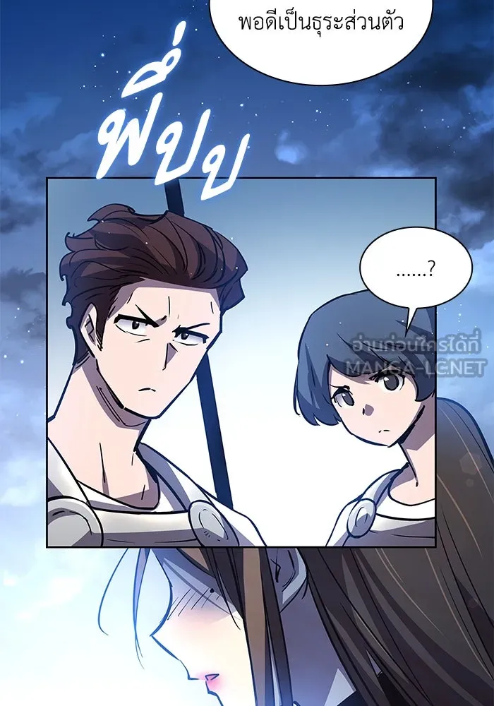 ฟิลเลียโรเซ่กับคำทำนายแห่งมงกุฎหนาม ตอนที่ 91 รูปที่ 93