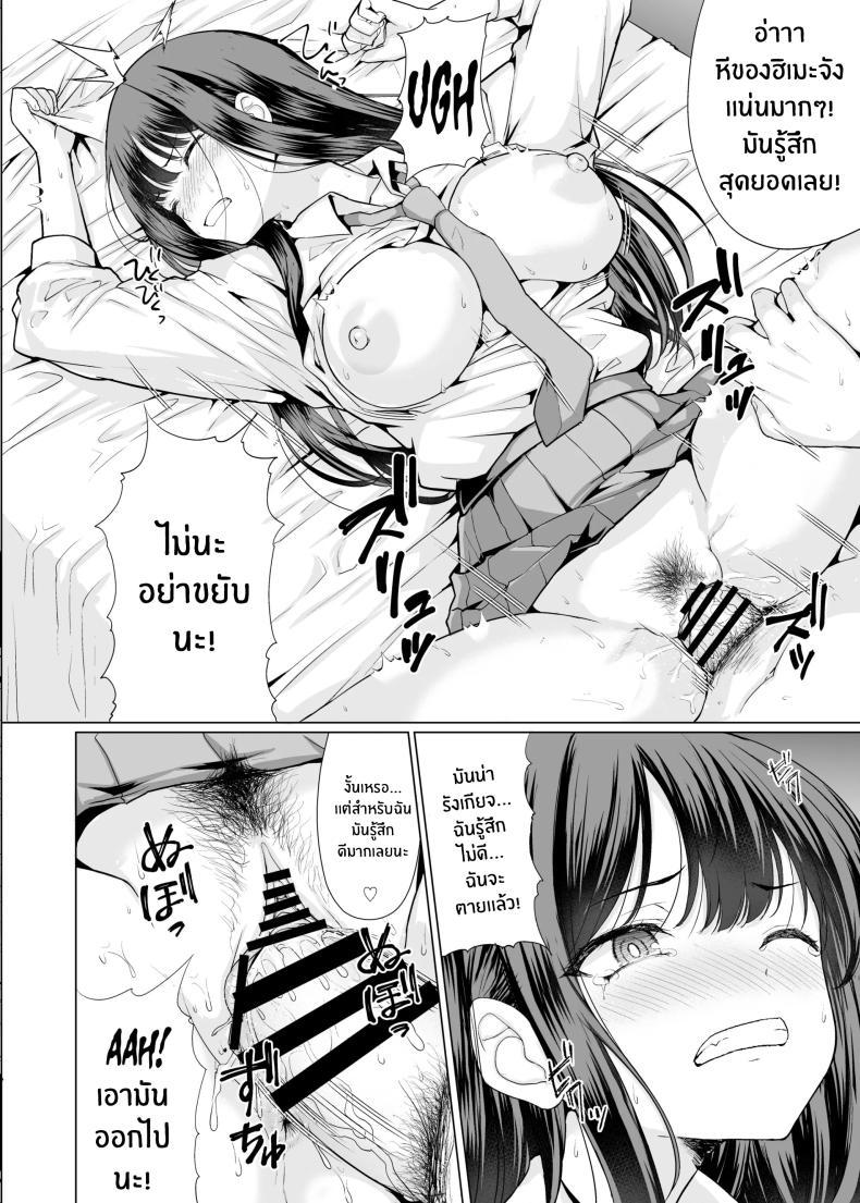Doujin-Lc- อ่าน โดจิน มังฮวา เกาหลี ญี่ปุ่น จีน แปลไทย ถูกข่มขืนโดยลุงๆโหดร้าย[An-Arc XXX (Hamo)] Kichiku na Oji-san-tachi ni Hamerarete ตอนที่ 1 2 3 4 5 6 7 8 9 10 11 12 13 14 ฟรี ไม่มีโฆษณา อ่าน โดจิน Manhwa เกาหลี ญี่ปุ่น จีน เรามีครบ คัดมาให้เน้นๆ โดจิน 18+ รับประกันความฟินโดย  Doujin Lc