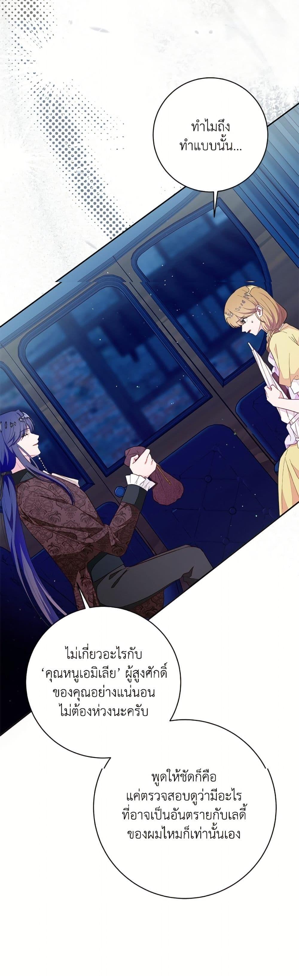 Manga-lc-com อ่านมังงะ อ่านการ์ตูน ออนไลน์ ฟรี The Bad Ending Of The Otome Game ตอนที่ 1 2 3 4 5 6 7 8 9 10 11 12 13 14 ฟรี ไม่มีโฆษณา Manga-lc - อ่าน มังงะ อ่าน การ์ตูน ออนไลน์ อ่านมังงะ ฟรี