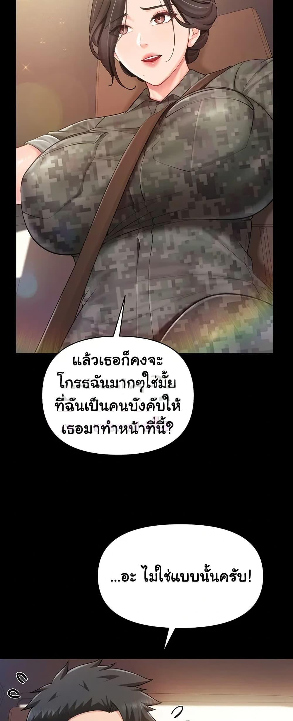 Doujin-Lc- อ่าน โดจิน มังฮวา เกาหลี ญี่ปุ่น จีน แปลไทย I am The Only ตอนที่ 1 2 3 4 5 6 7 8 9 10 11 12 13 14 ฟรี ไม่มีโฆษณา อ่าน โดจิน Manhwa เกาหลี ญี่ปุ่น จีน เรามีครบ คัดมาให้เน้นๆ โดจิน 18+ รับประกันความฟินโดย  Doujin Lc