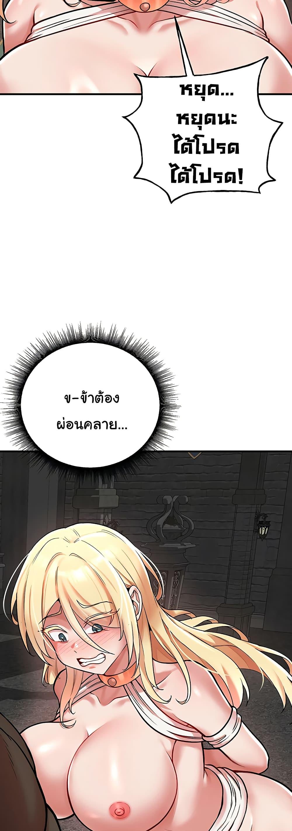 Doujin-Lc- อ่าน โดจิน มังฮวา เกาหลี ญี่ปุ่น จีน แปลไทย The Warrior Dissatisfied ตอนที่ 1 2 3 4 5 6 7 8 9 10 11 12 13 14 ฟรี ไม่มีโฆษณา อ่าน โดจิน Manhwa เกาหลี ญี่ปุ่น จีน เรามีครบ คัดมาให้เน้นๆ โดจิน 18+ รับประกันความฟินโดย  Doujin Lc