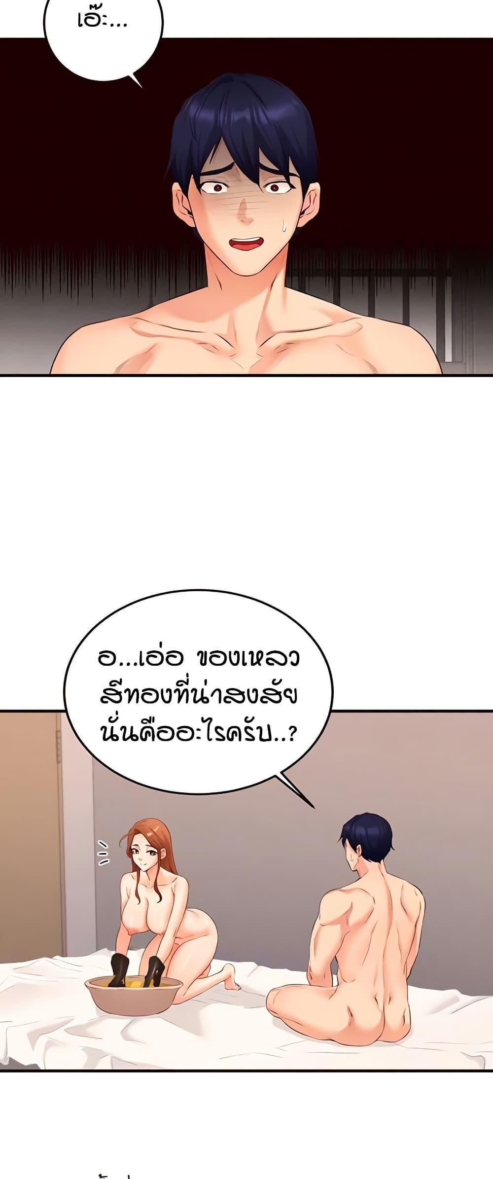 Doujin-Lc- อ่าน โดจิน มังฮวา เกาหลี ญี่ปุ่น จีน แปลไทย An Introduction to MILFs ตอนที่ 1 2 3 4 5 6 7 8 9 10 11 12 13 14 ฟรี ไม่มีโฆษณา อ่าน โดจิน Manhwa เกาหลี ญี่ปุ่น จีน เรามีครบ คัดมาให้เน้นๆ โดจิน 18+ รับประกันความฟินโดย  Doujin Lc