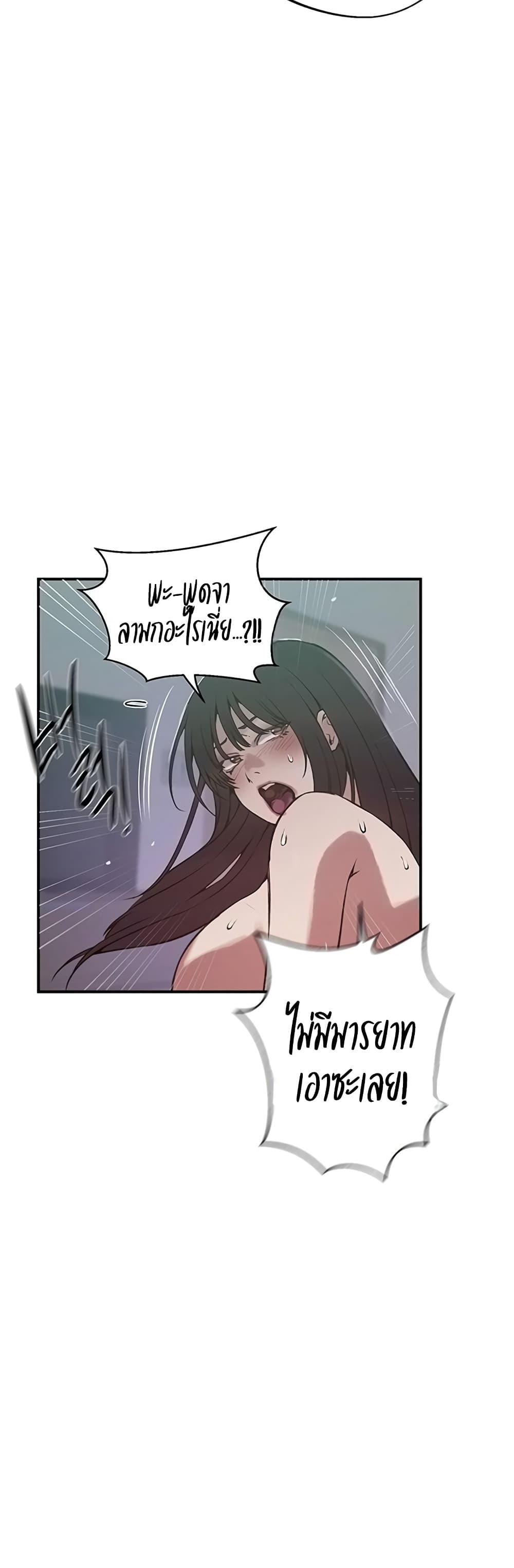 Doujin-Lc- อ่าน โดจิน มังฮวา เกาหลี ญี่ปุ่น จีน แปลไทย Secret Class ตอนที่ 1 2 3 4 5 6 7 8 9 10 11 12 13 14 ฟรี ไม่มีโฆษณา อ่าน โดจิน Manhwa เกาหลี ญี่ปุ่น จีน เรามีครบ คัดมาให้เน้นๆ โดจิน 18+ รับประกันความฟินโดย  Doujin Lc