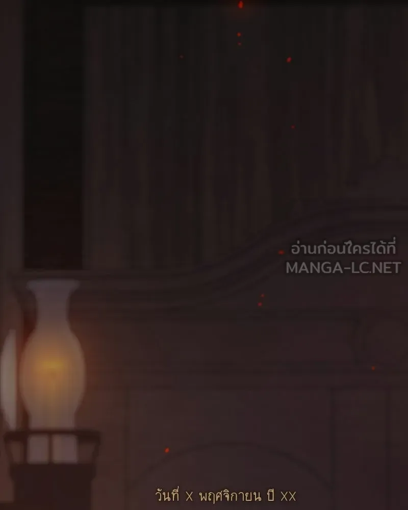 เซเรน่า ตอนที่ 129 รูปที่ 132