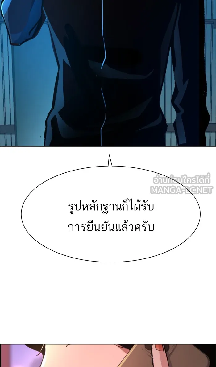 พี่ชายสายบอดี้การ์ด ตอนที่ 105 รูปที่ 78