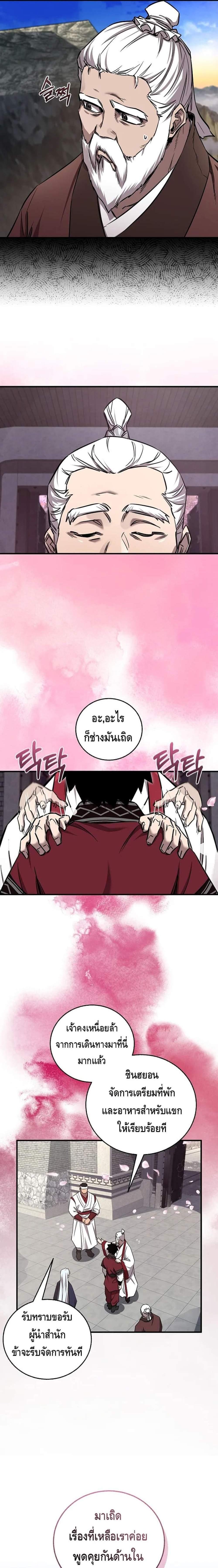 Manga-lc-com อ่านมังงะ อ่านการ์ตูน ออนไลน์ ฟรี Childhood Friend of the Zenith ตอนที่ 1 2 3 4 5 6 7 8 9 10 11 12 13 14 ฟรี ไม่มีโฆษณา Manga-lc - อ่าน มังงะ อ่าน การ์ตูน ออนไลน์ อ่านมังงะ ฟรี