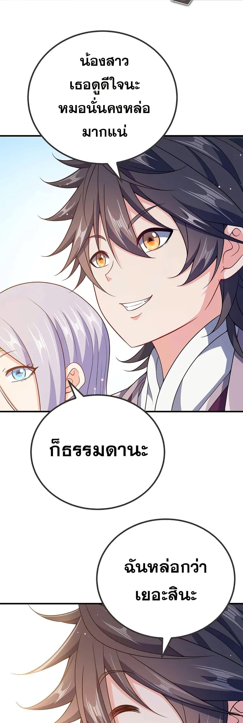 Manga-lc-com อ่านมังงะ อ่านการ์ตูน ออนไลน์ ฟรี My Wife is Actually the Future Tyrant Empress ตอนที่ 1 2 3 4 5 6 7 8 9 10 11 12 13 14 ฟรี ไม่มีโฆษณา Manga-lc - อ่าน มังงะ อ่าน การ์ตูน ออนไลน์ อ่านมังงะ ฟรี