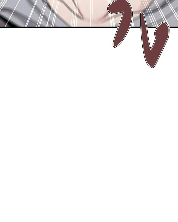 โทษที พื้นที่นี้ ตอนที่ 15 รูปที่ 116