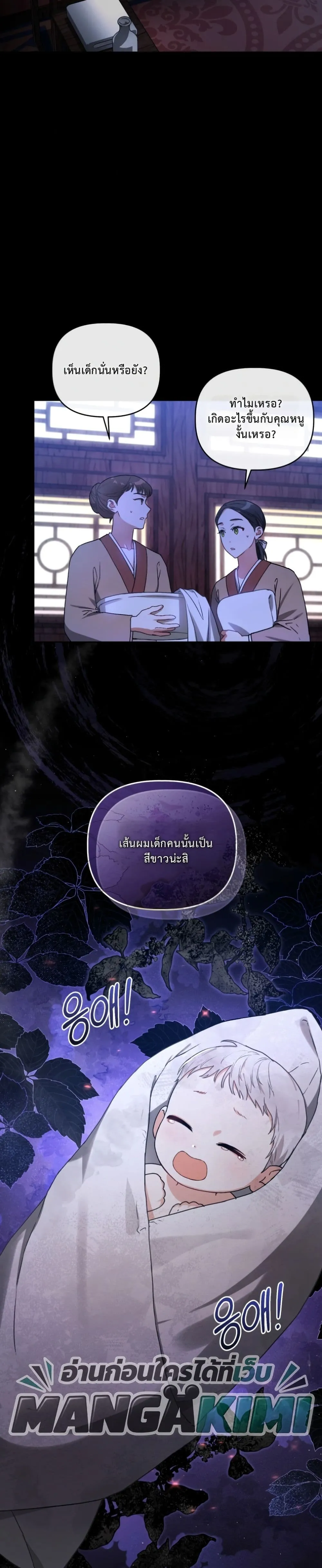 Manga-lc-com อ่านมังงะ อ่านการ์ตูน ออนไลน์ ฟรี The White Tiger Clan Little Fluff ตอนที่ 1 2 3 4 5 6 7 8 9 10 11 12 13 14 ฟรี ไม่มีโฆษณา Manga-lc - อ่าน มังงะ อ่าน การ์ตูน ออนไลน์ อ่านมังงะ ฟรี