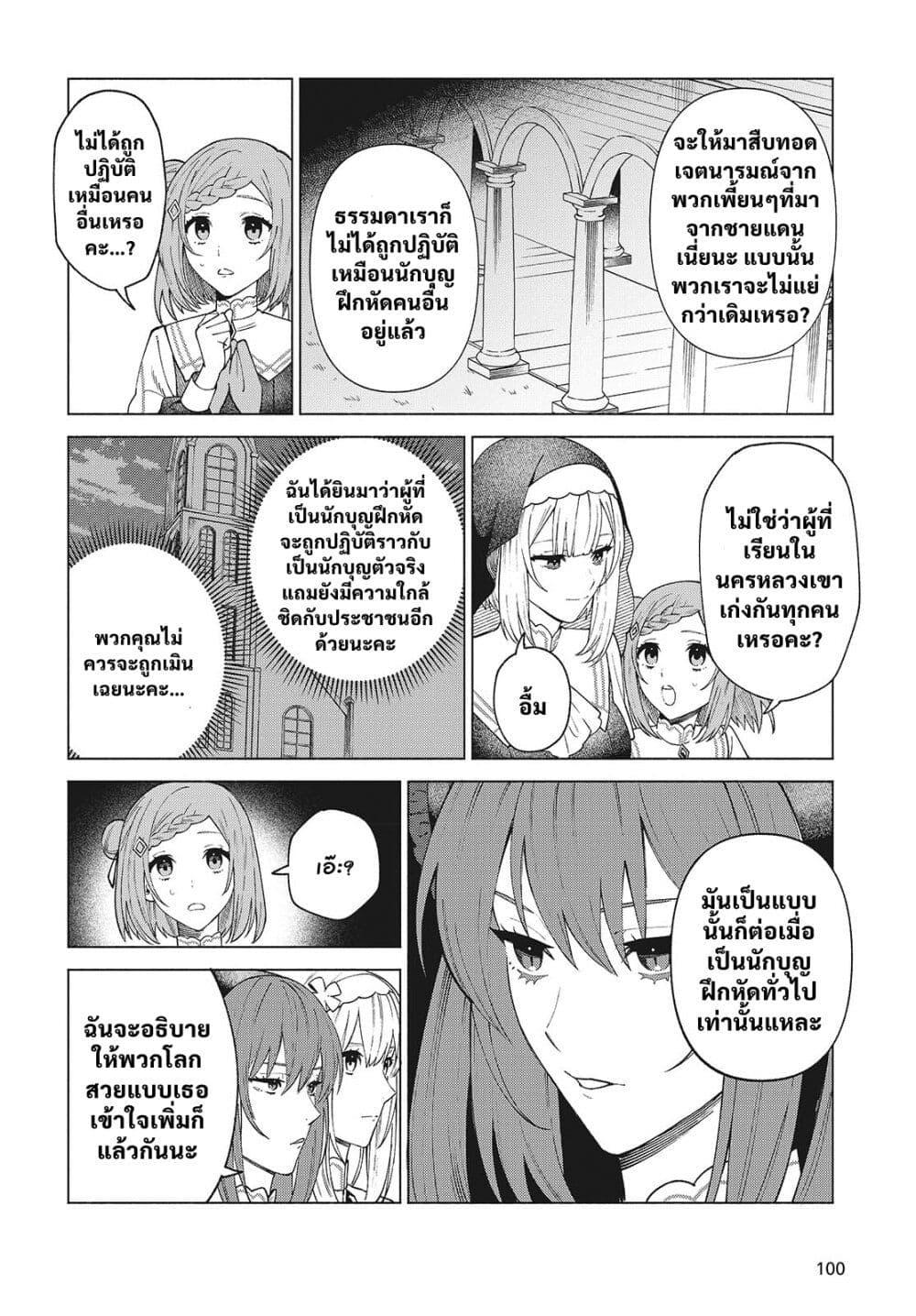 Manga-lc-com อ่านมังงะ อ่านการ์ตูน ออนไลน์ ฟรี Seijo Sensei no Mahou wa Susunderu! ตอนที่ 1 2 3 4 5 6 7 8 9 10 11 12 13 14 ฟรี ไม่มีโฆษณา Manga-lc - อ่าน มังงะ อ่าน การ์ตูน ออนไลน์ อ่านมังงะ ฟรี
