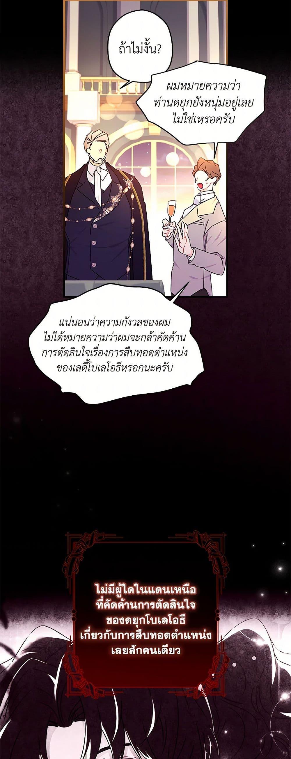 Manga-lc-com อ่านมังงะ อ่านการ์ตูน ออนไลน์ ฟรี I Became the Male Lead’s Adopted Daughter ตอนที่ 1 2 3 4 5 6 7 8 9 10 11 12 13 14 ฟรี ไม่มีโฆษณา Manga-lc - อ่าน มังงะ อ่าน การ์ตูน ออนไลน์ อ่านมังงะ ฟรี
