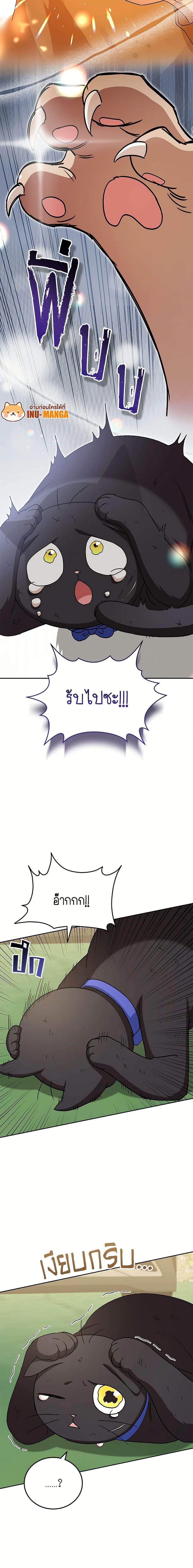 Manga-lc-com อ่านมังงะ อ่านการ์ตูน ออนไลน์ ฟรี Hello! Veterinarian! ตอนที่ 1 2 3 4 5 6 7 8 9 10 11 12 13 14 ฟรี ไม่มีโฆษณา Manga-lc - อ่าน มังงะ อ่าน การ์ตูน ออนไลน์ อ่านมังงะ ฟรี