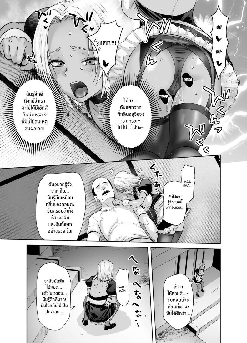 Doujin-Lc- อ่าน โดจิน มังฮวา เกาหลี ญี่ปุ่น จีน แปลไทย สาวเเกลที่กลายเป็นเมดของอาจารย์[Kouchaya (Ootsuka Kotora)] Tannin no Meido ni Nacchatta KURO GAL ตอนที่ 1 2 3 4 5 6 7 8 9 10 11 12 13 14 ฟรี ไม่มีโฆษณา อ่าน โดจิน Manhwa เกาหลี ญี่ปุ่น จีน เรามีครบ คัดมาให้เน้นๆ โดจิน 18+ รับประกันความฟินโดย  Doujin Lc