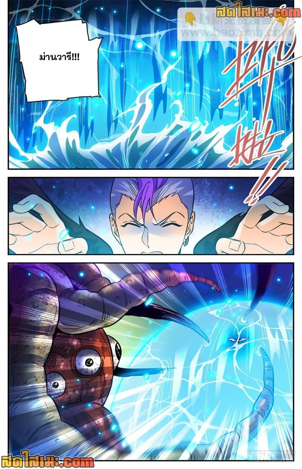 Manga-lc-com อ่านมังงะ อ่านการ์ตูน ออนไลน์ ฟรี Versatile Mage จอมเวทย์เต็มพิกัด ตอนที่ 1 2 3 4 5 6 7 8 9 10 11 12 13 14 ฟรี ไม่มีโฆษณา Manga-lc - อ่าน มังงะ อ่าน การ์ตูน ออนไลน์ อ่านมังงะ ฟรี