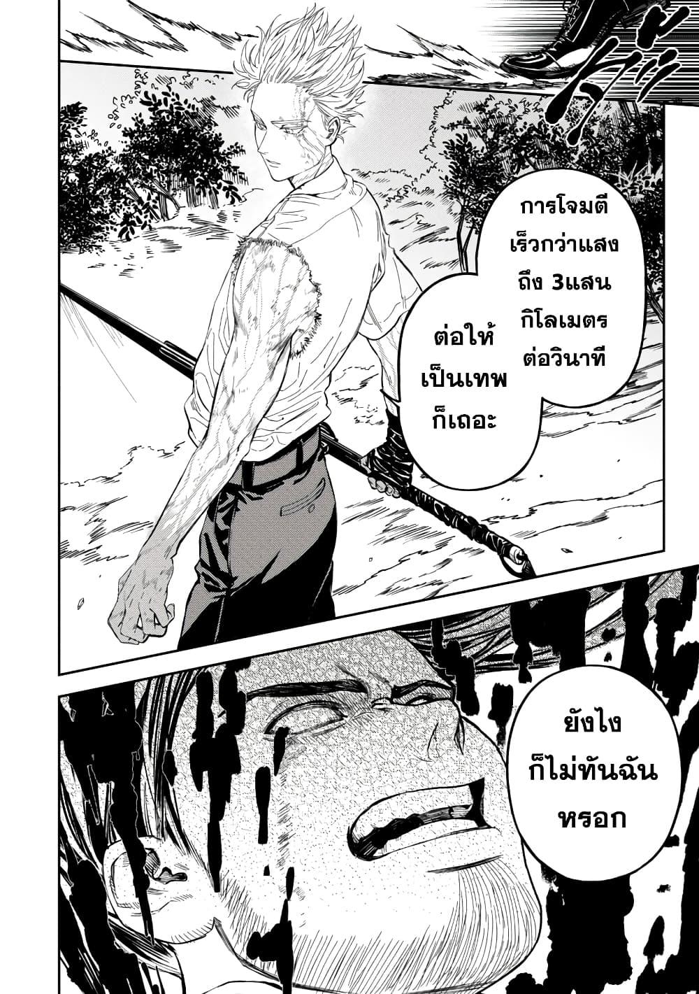 Manga-lc-com อ่านมังงะ อ่านการ์ตูน ออนไลน์ ฟรี A Middle-Aged Man Who Returns From Another World Goes ตอนที่ 1 2 3 4 5 6 7 8 9 10 11 12 13 14 ฟรี ไม่มีโฆษณา Manga-lc - อ่าน มังงะ อ่าน การ์ตูน ออนไลน์ อ่านมังงะ ฟรี