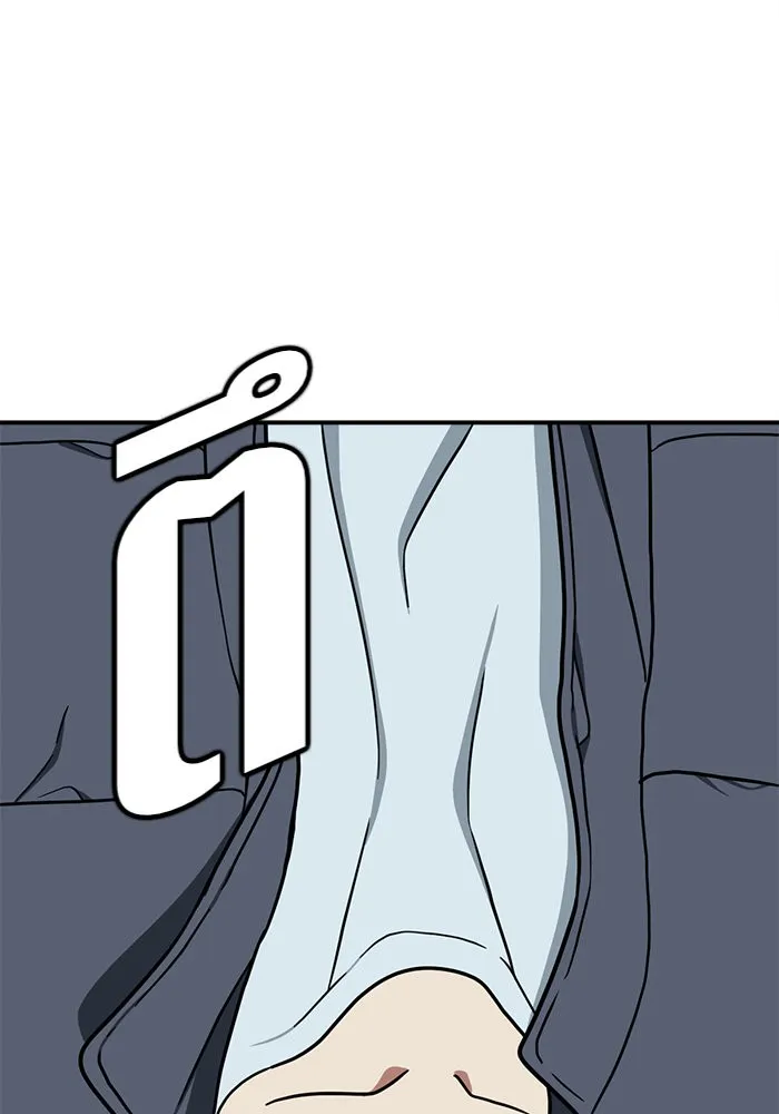 ช่วยเปลี่ยนฉันที ตอนที่ 72. ยอมินซอ 22 รูปที่ 199