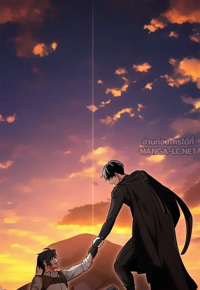 ไอ้เพลเยอร์นั่น ฉันฆ่ามันเอง ตอนที่ 6 รูปที่ 63