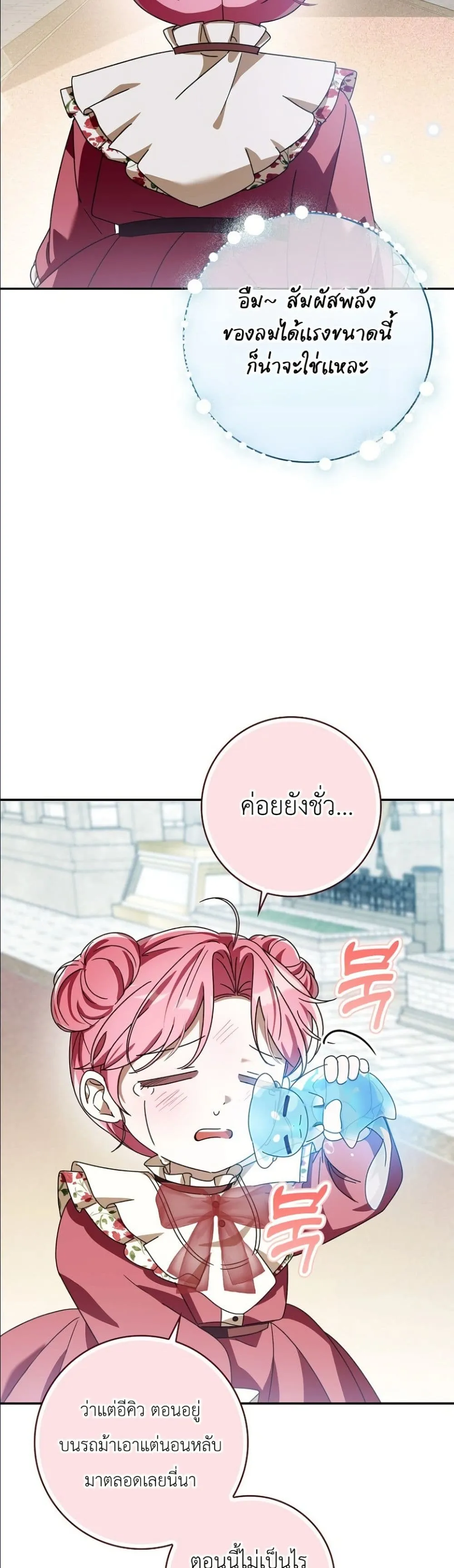 Manga-lc-com อ่านมังงะ อ่านการ์ตูน ออนไลน์ ฟรี I Will Save My Dad ตอนที่ 1 2 3 4 5 6 7 8 9 10 11 12 13 14 ฟรี ไม่มีโฆษณา Manga-lc - อ่าน มังงะ อ่าน การ์ตูน ออนไลน์ อ่านมังงะ ฟรี
