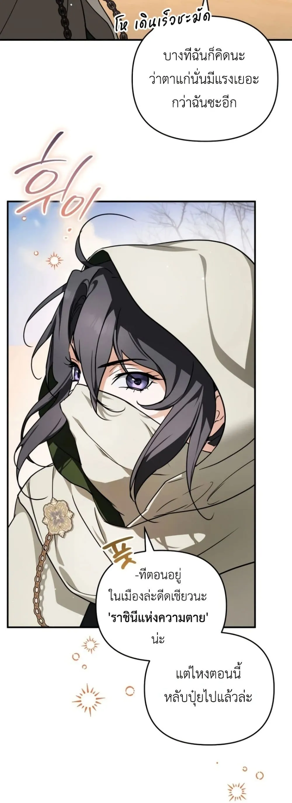 Manga-lc-com อ่านมังงะ อ่านการ์ตูน ออนไลน์ ฟรี Secretly Strong and Searching for My Daddy ตอนที่ 1 2 3 4 5 6 7 8 9 10 11 12 13 14 ฟรี ไม่มีโฆษณา Manga-lc - อ่าน มังงะ อ่าน การ์ตูน ออนไลน์ อ่านมังงะ ฟรี