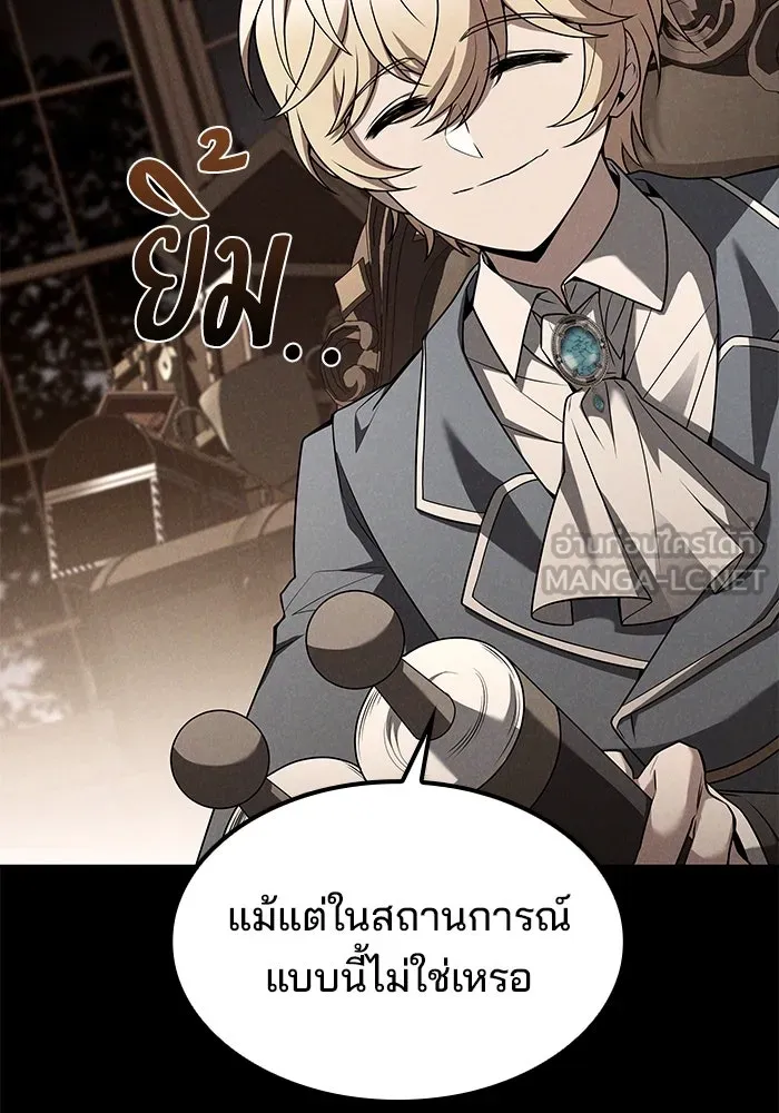 ครัวจอมเวท ตอนที่ 55 รูปที่ 72