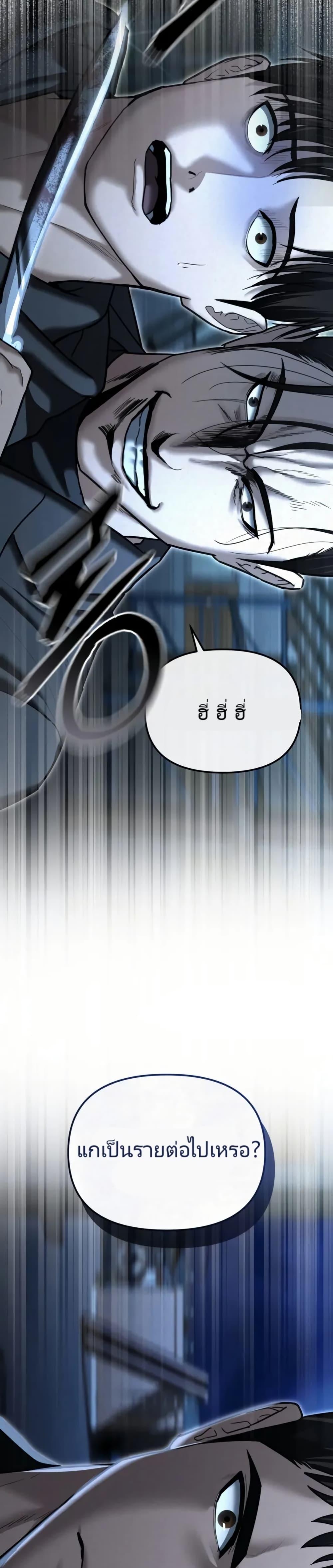 Manga-lc-com อ่านมังงะ อ่านการ์ตูน ออนไลน์ ฟรี The Cop Is Too Strong ตอนที่ 1 2 3 4 5 6 7 8 9 10 11 12 13 14 ฟรี ไม่มีโฆษณา Manga-lc - อ่าน มังงะ อ่าน การ์ตูน ออนไลน์ อ่านมังงะ ฟรี