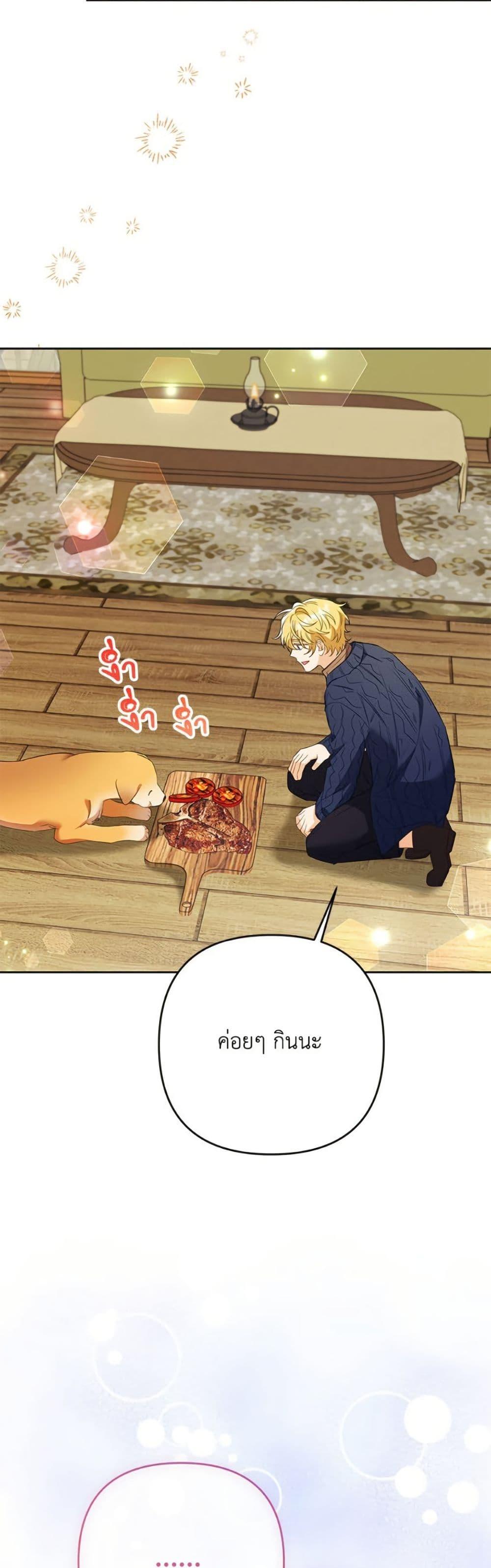 Manga-lc-com อ่านมังงะ อ่านการ์ตูน ออนไลน์ ฟรี I Thought You Were a Time-Limited Husband ตอนที่ 1 2 3 4 5 6 7 8 9 10 11 12 13 14 ฟรี ไม่มีโฆษณา Manga-lc - อ่าน มังงะ อ่าน การ์ตูน ออนไลน์ อ่านมังงะ ฟรี